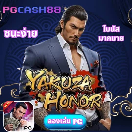 ดูผลบอลพรีเมียร์ลีก