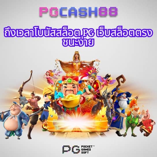 ดูผลบอลพรีเมียร์ลีก